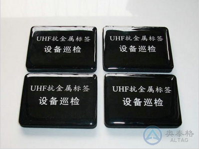 rfid抗金屬標(biāo)簽產(chǎn)品展示