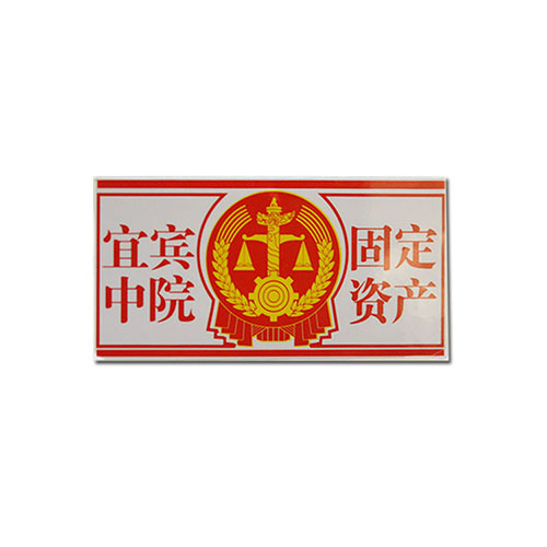 UHF柔性抗金屬標(biāo)簽